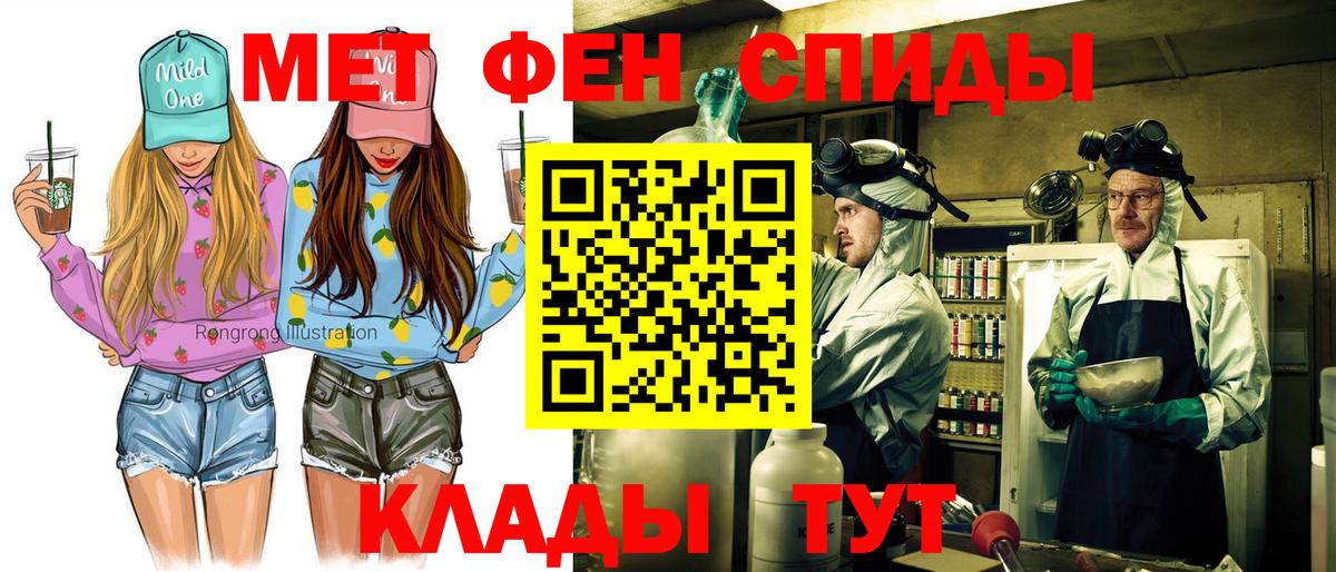 блэк спрут ссылки  АМФЕТАМИН  Йошкар-Ола  Вход с VPN  Амфетамин VHQ 