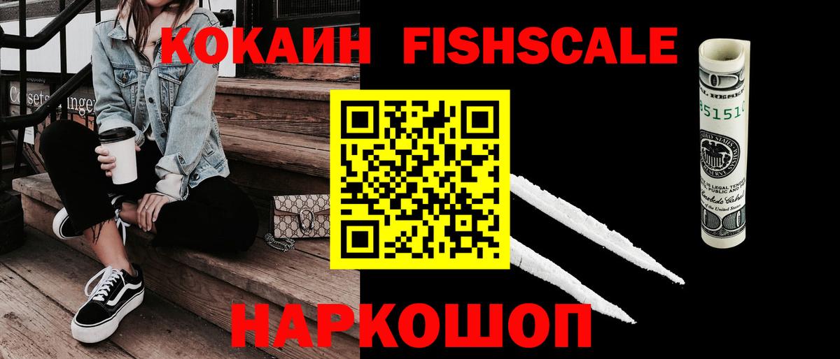 Кокаин Боливия Йошкар-Ола