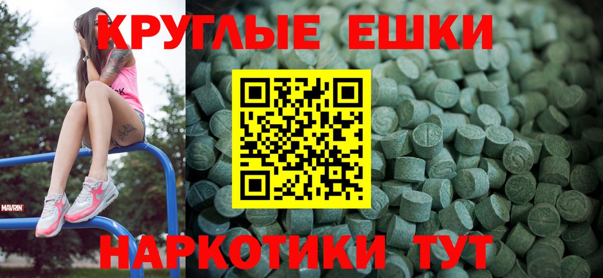 Ecstasy Philipp Plein  Вход с VPN  Ecstasy Cube  ЭКСТАЗИ  Йошкар-Ола 
