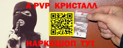 2c-b Краснодар