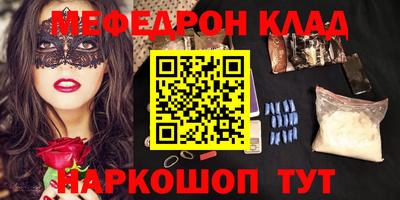 СК Краснознаменск