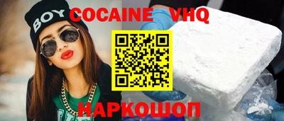 ГАЛЛЮЦИНОГЕННЫЕ ГРИБЫ Краснокаменск