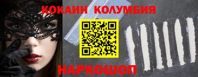 СК Краснознаменск