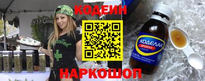 ГАЛЛЮЦИНОГЕННЫЕ ГРИБЫ Краснокаменск