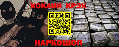2c-b Краснодар