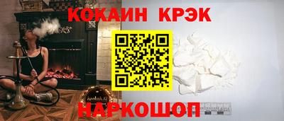 ГАЛЛЮЦИНОГЕННЫЕ ГРИБЫ Краснокаменск
