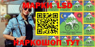 ГАЛЛЮЦИНОГЕННЫЕ ГРИБЫ Краснокаменск