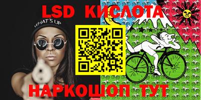 ГАЛЛЮЦИНОГЕННЫЕ ГРИБЫ Краснокаменск