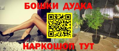 2c-b Краснодар