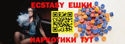 ГАЛЛЮЦИНОГЕННЫЕ ГРИБЫ Краснокаменск