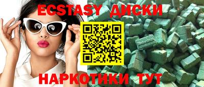 2c-b Краснодар
