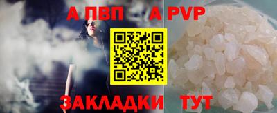 ГАЛЛЮЦИНОГЕННЫЕ ГРИБЫ Краснокаменск