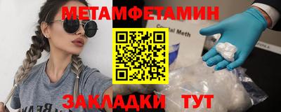 2c-b Краснодар