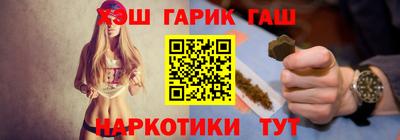 ГАЛЛЮЦИНОГЕННЫЕ ГРИБЫ Краснокаменск