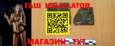 ГАЛЛЮЦИНОГЕННЫЕ ГРИБЫ Краснокаменск