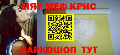 ГАЛЛЮЦИНОГЕННЫЕ ГРИБЫ Краснокаменск