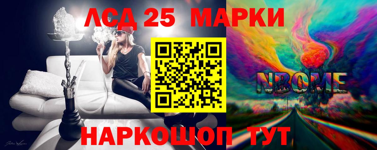 Лсд 25 экстази кислота  Вход с VPN  blacksprut рабочий сайт  LSD-25 экстази  ЛСД экстази ecstasy  Йошкар-Ола 