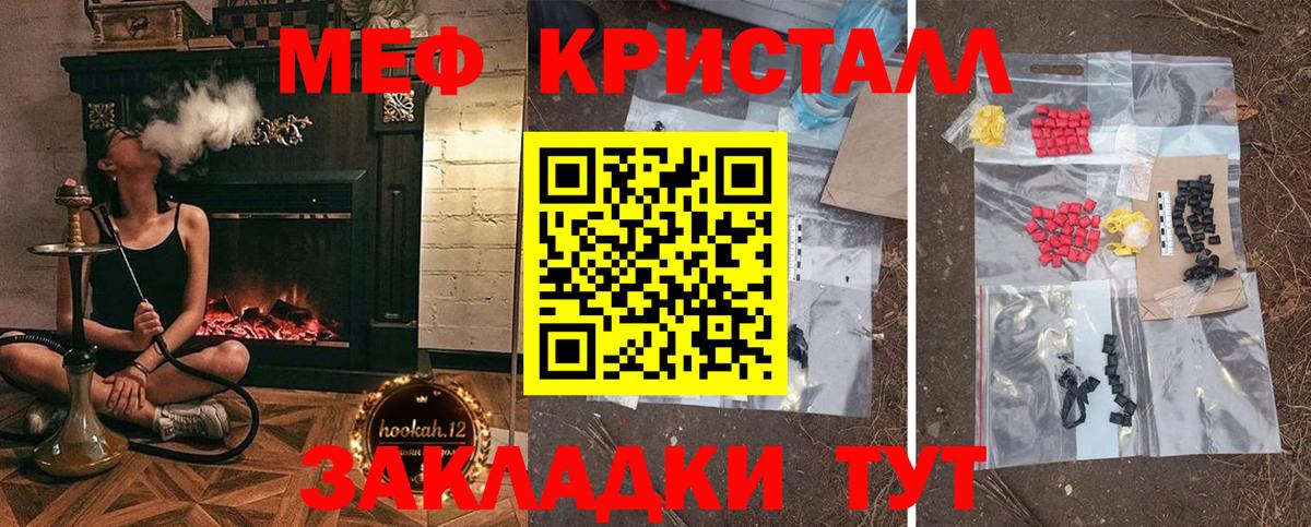 Меф  Йошкар-Ола
