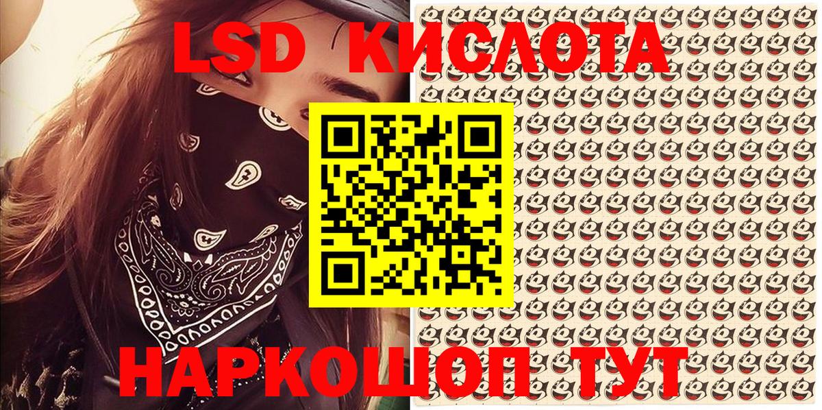Марки NBOMe 1,5мг  Вход с VPN  цена наркотик  Марки NBOMe 1,5мг  Йошкар-Ола 