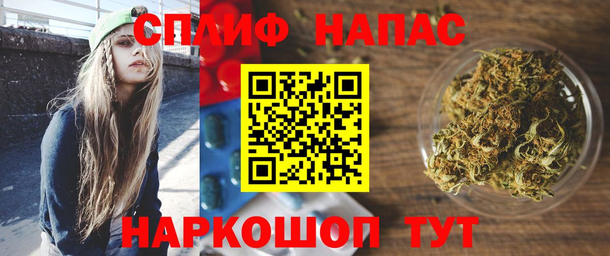 Канабис Amnesia Йошкар-Ола
